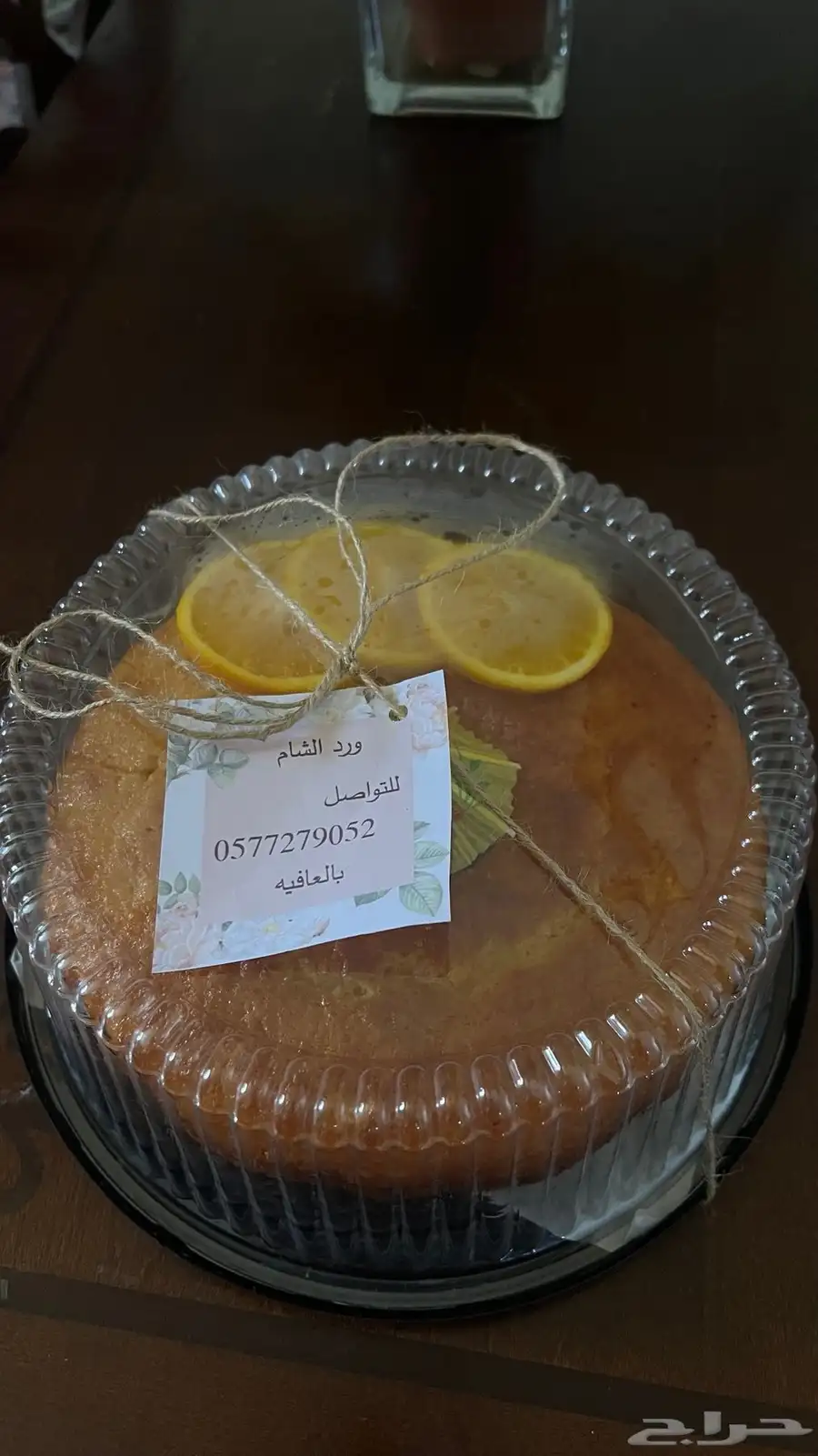 كيك برتقال 2