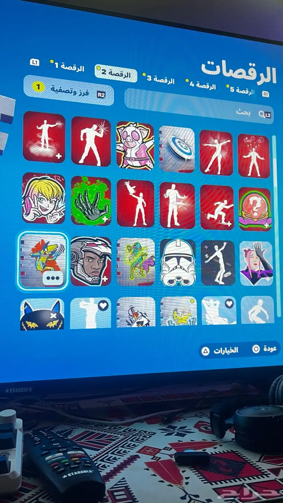 حساب أبيك فورت و معا معلوماته وفيه كود و معلوماته كامله 20