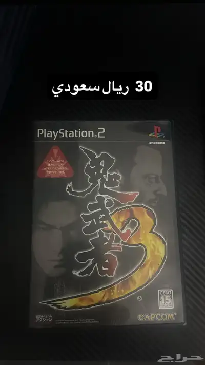 أشرطة سوني 2 5