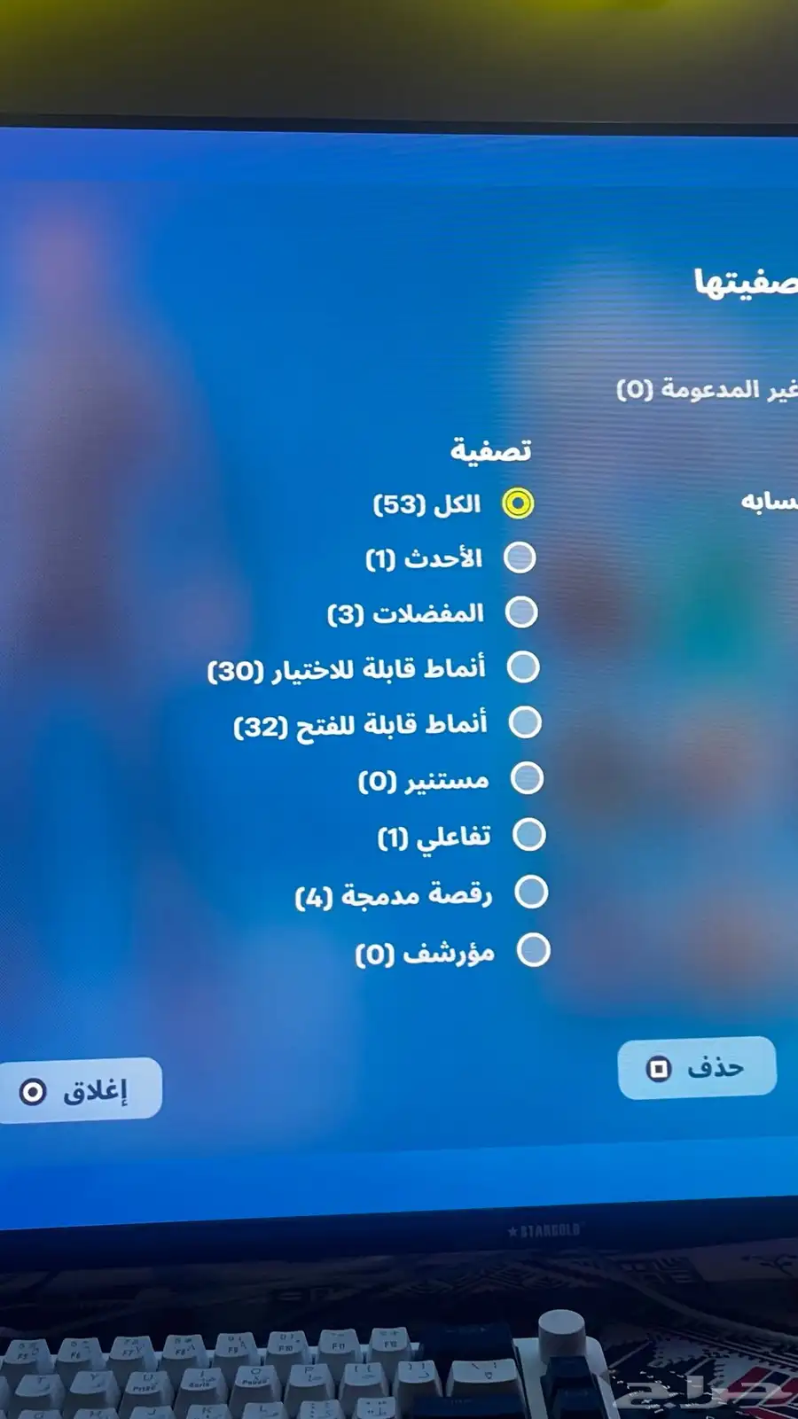 حساب أبيك فورت و معا معلوماته وفيه كود و معلوماته كامله 4
