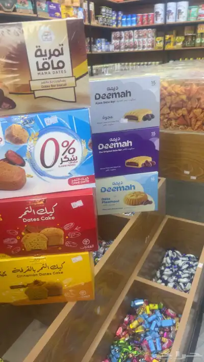 يوجد عندنا جميع المناجات 5
