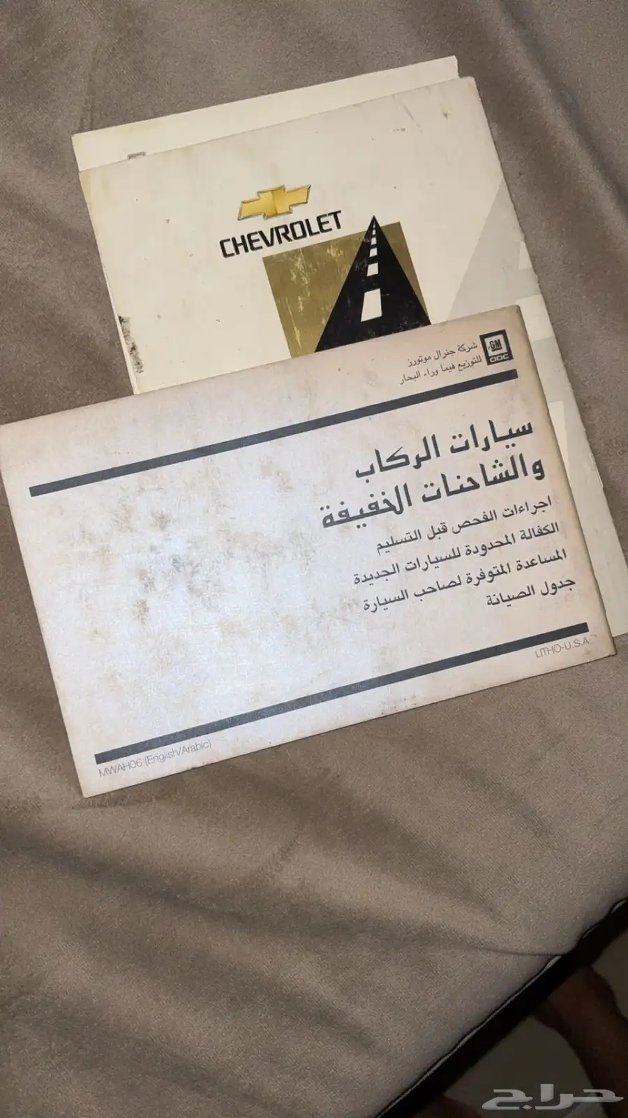 للبيع مجموعة كتي بات أصلية لشيفروليه كابرس 2009 1