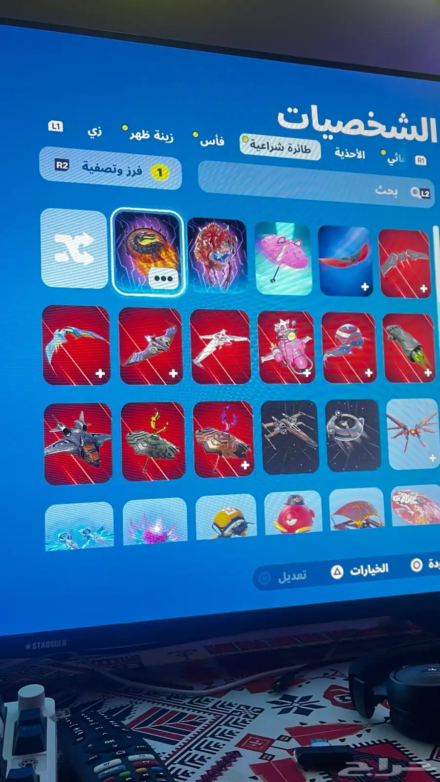 حساب أبيك فورت و معا معلوماته وفيه كود و معلوماته كامله 15