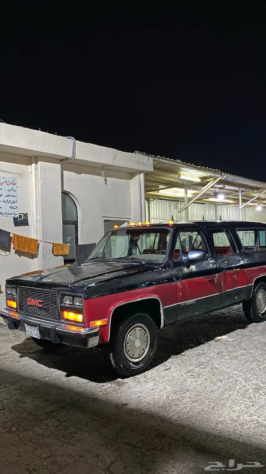 جمس 1990 30