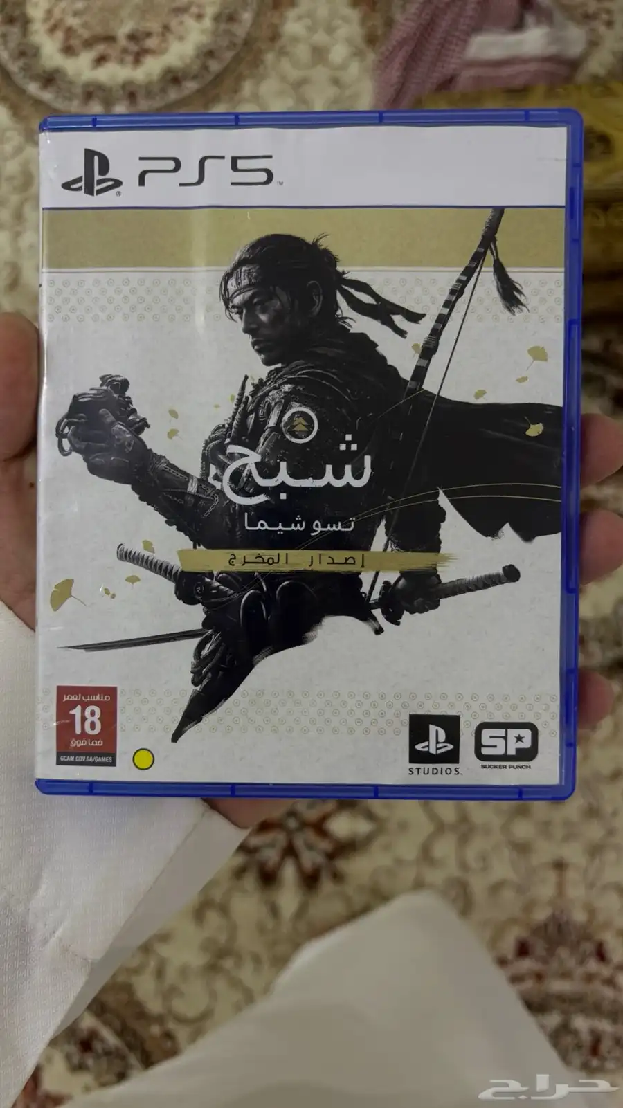 شريط سوني 5 0