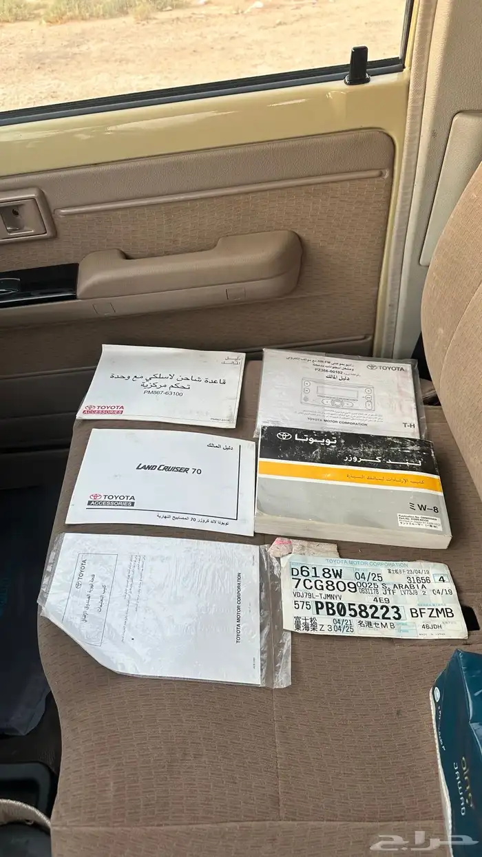 شاص ديزل 2023 ونش 23