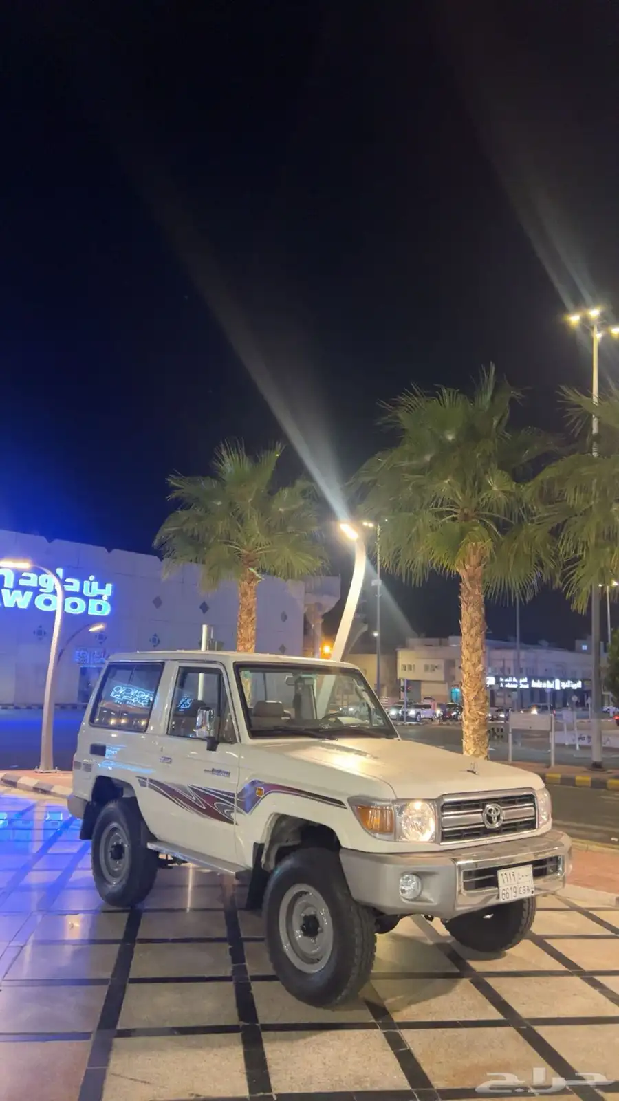 جيب ربع 1