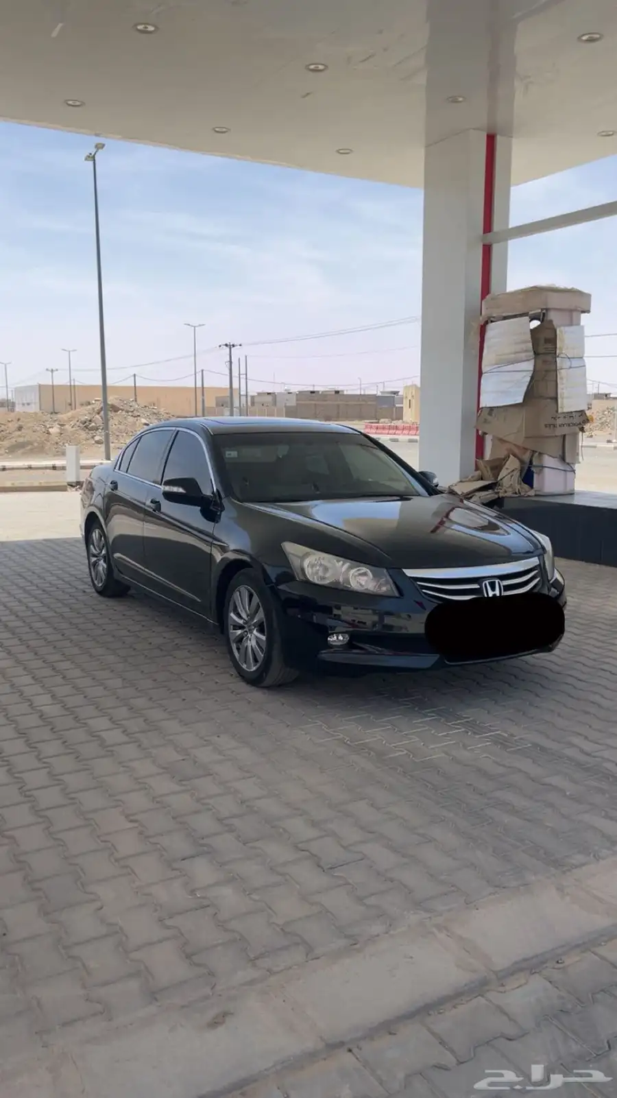 اكورد 1