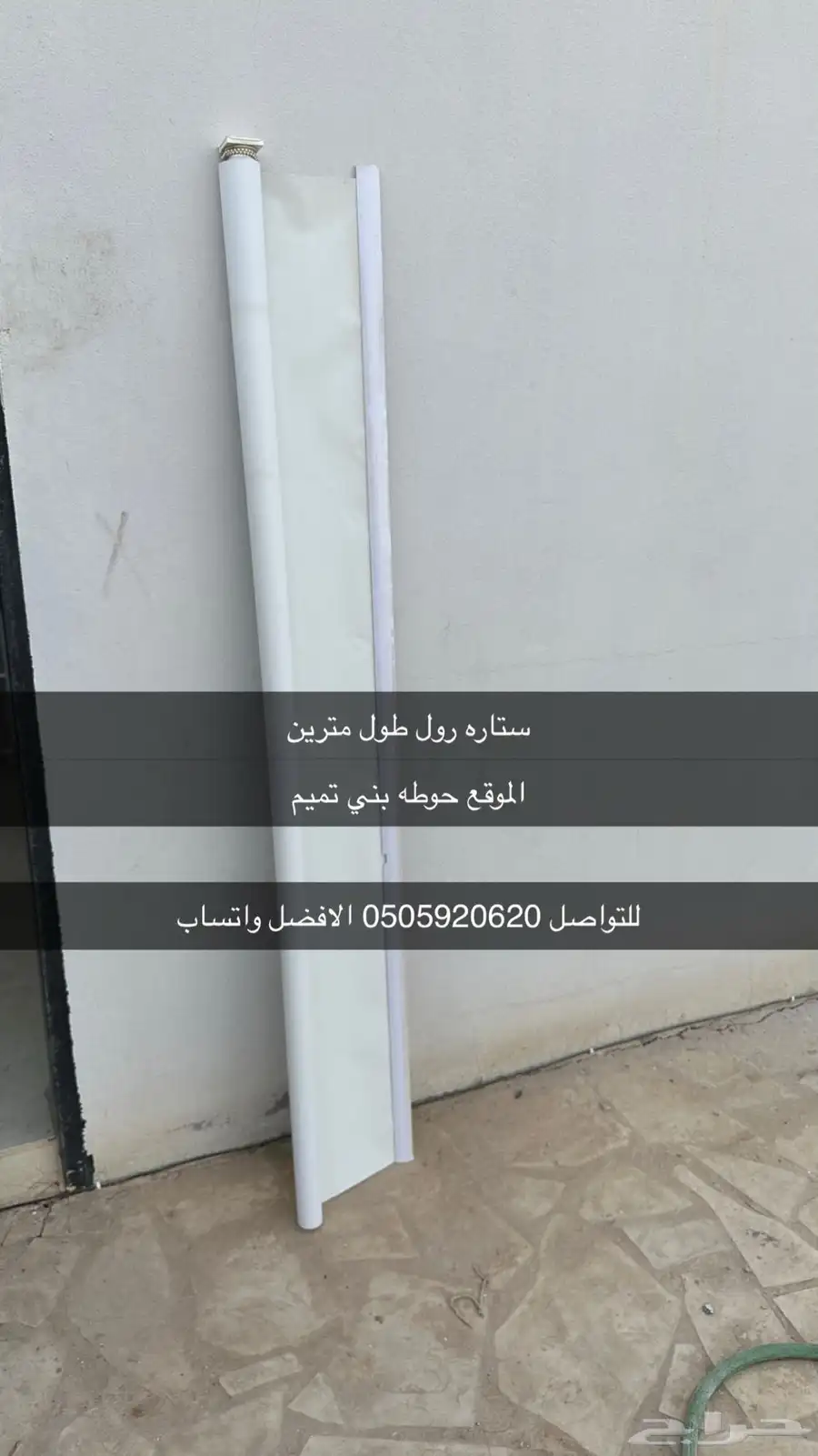 اثات ستاره وللوح وجلسه مساند ع السوم لو تفريد 0