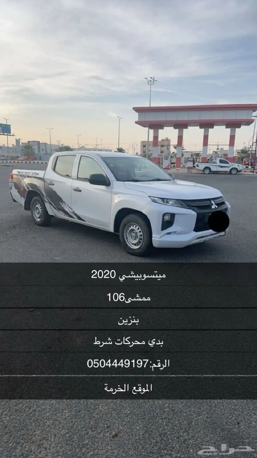 ميتسوبيشي 0