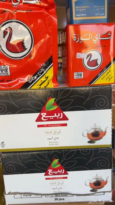 يوجد عندنا جميع المناجات 24