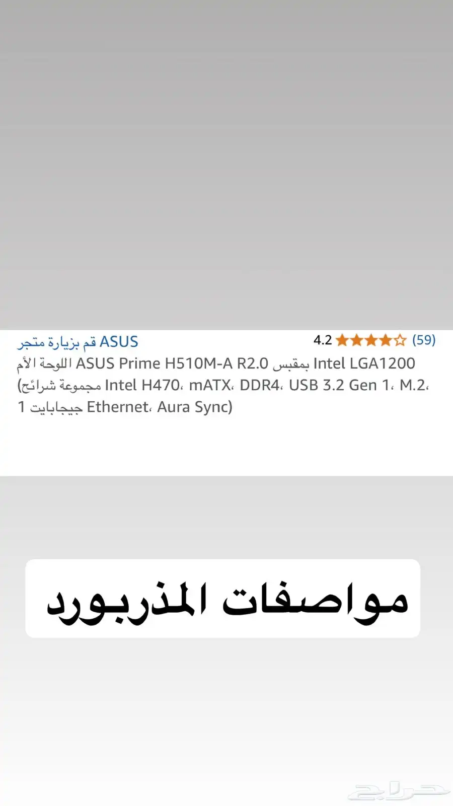 ماذبورد 2