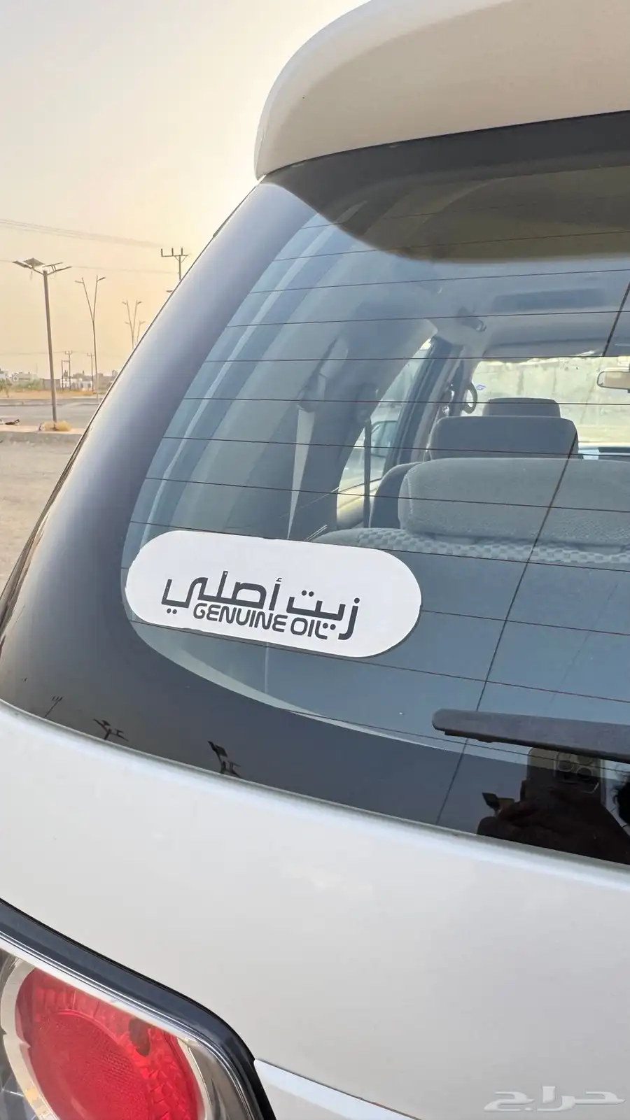 فورشنر 29