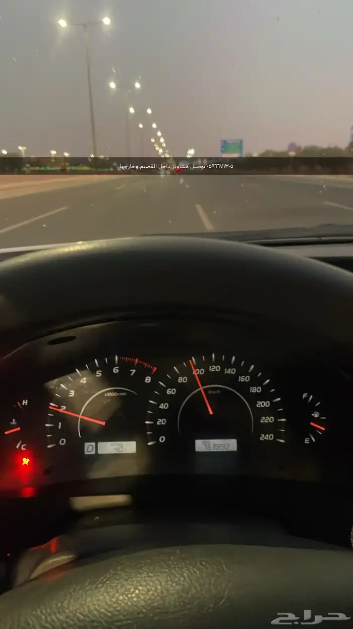 كامري 0