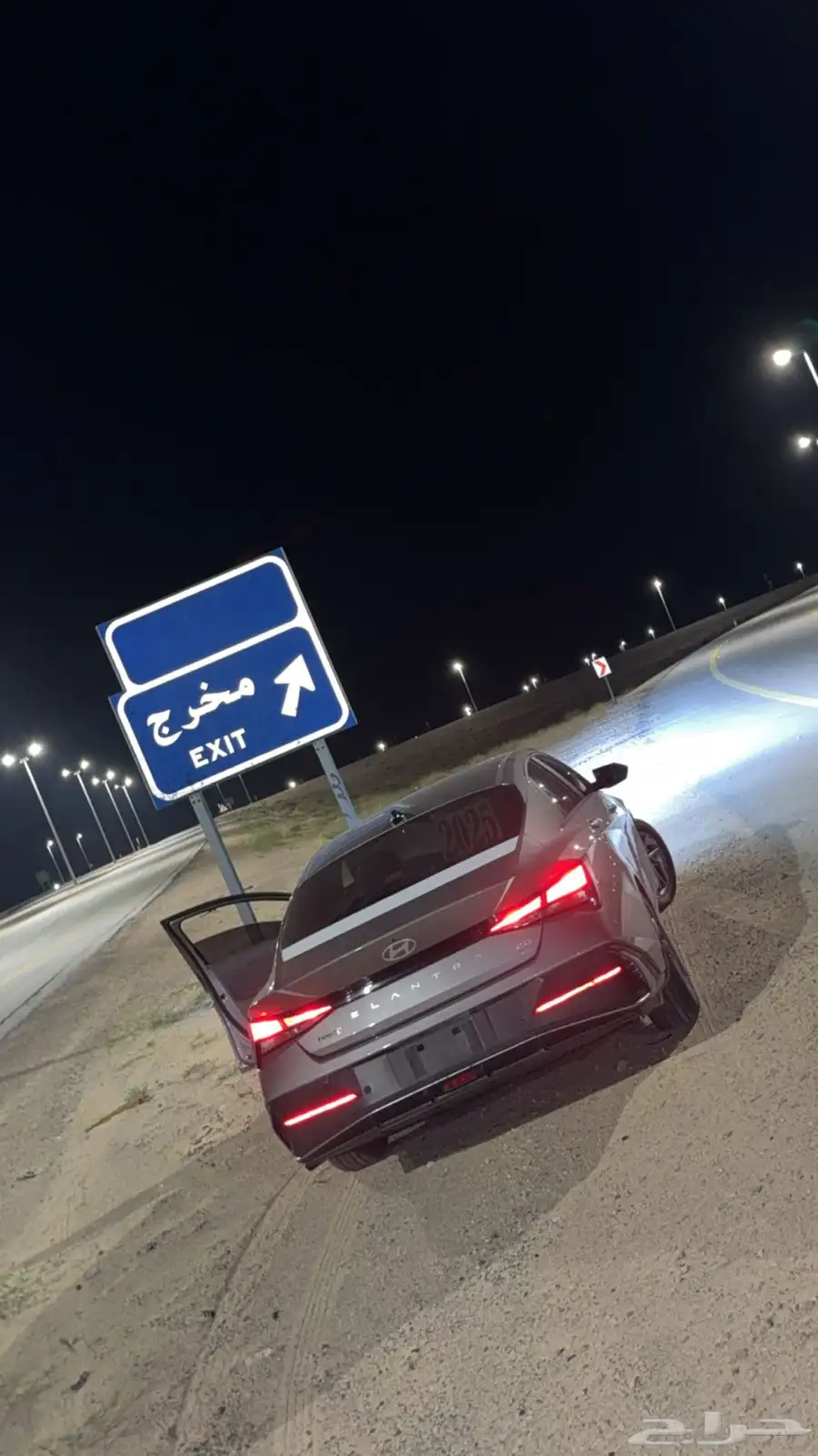 النترا 2025 للتقبيل 4