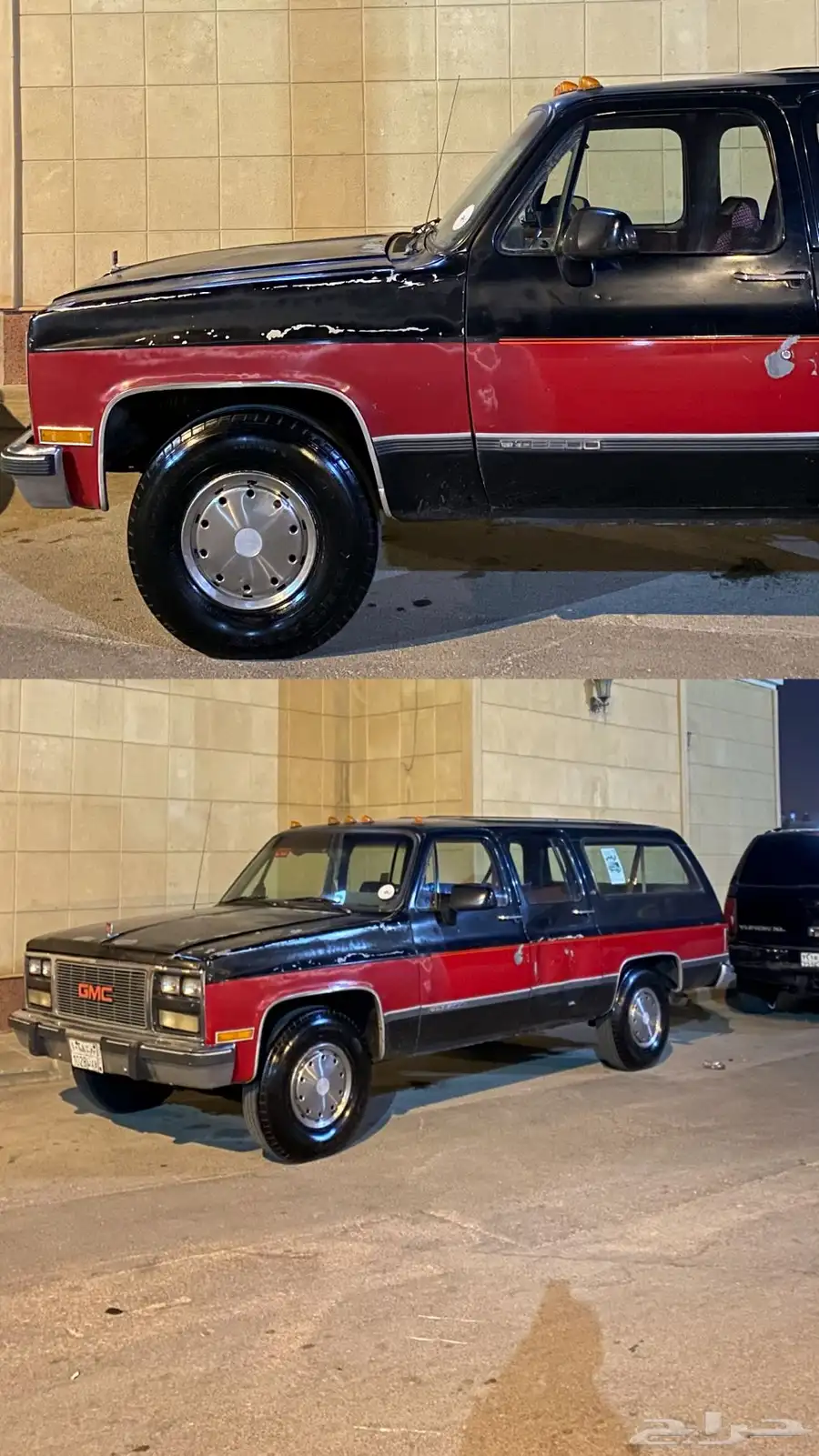 جمس 1990 3
