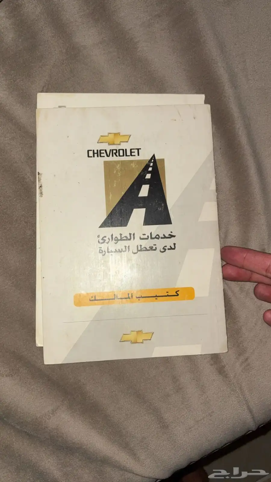 للبيع مجموعة كتي بات أصلية لشيفروليه كابرس 2009 2