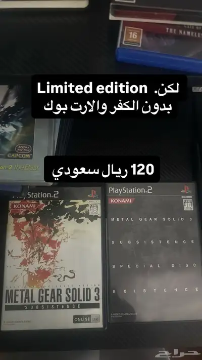 أشرطة سوني 2 6