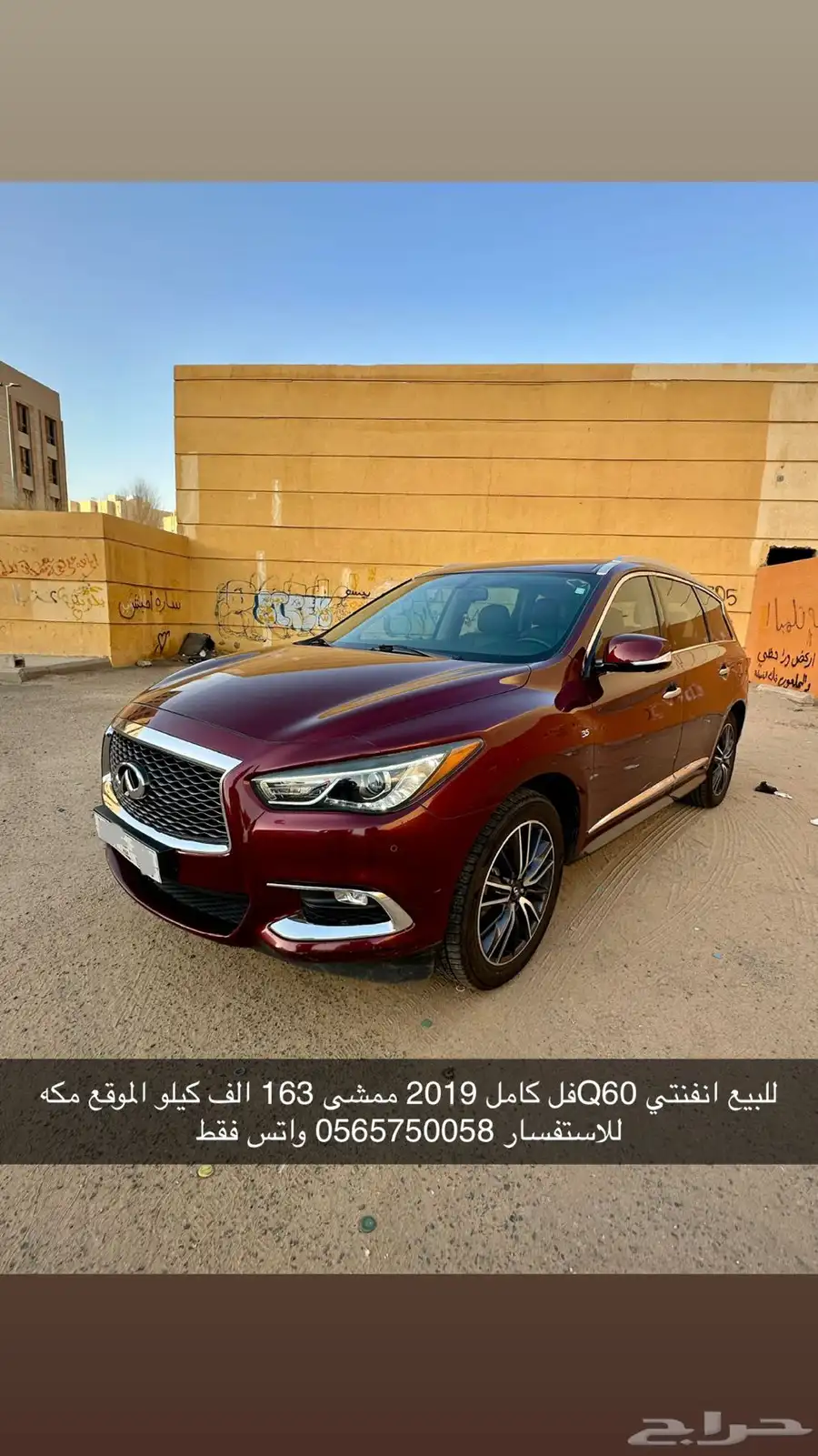 انفنتي QX60 2019 0