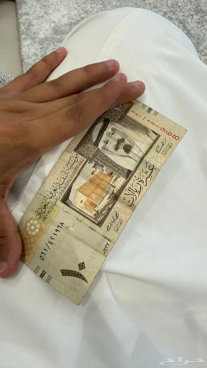 2ريال الملك فهد و10 ريال الملك عبدالله نضيفات على السوم 0