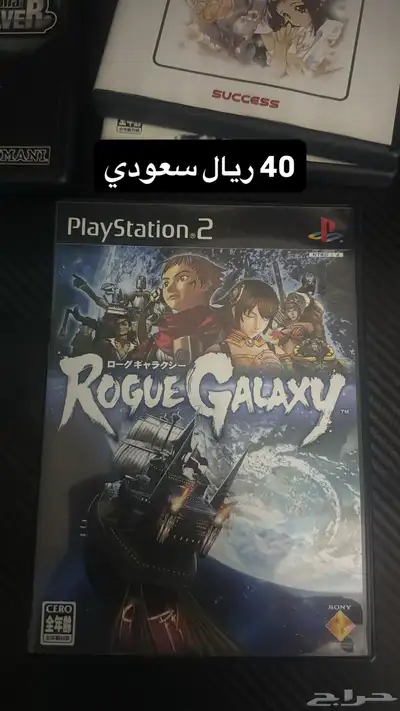 أشرطة سوني 2 9