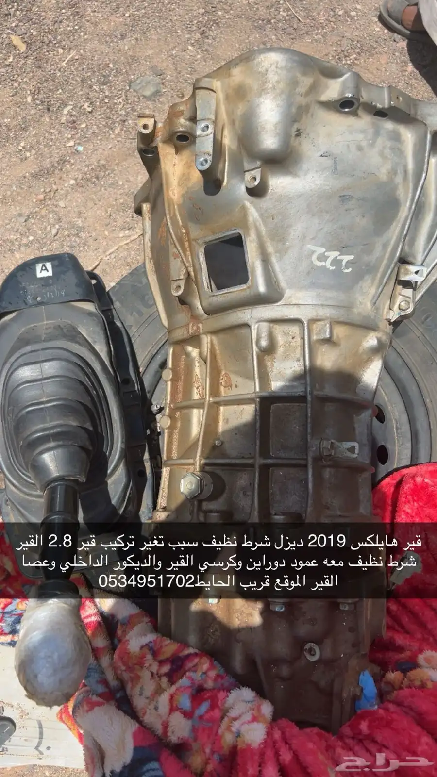 قير هايلكس 2019 ديزل 0