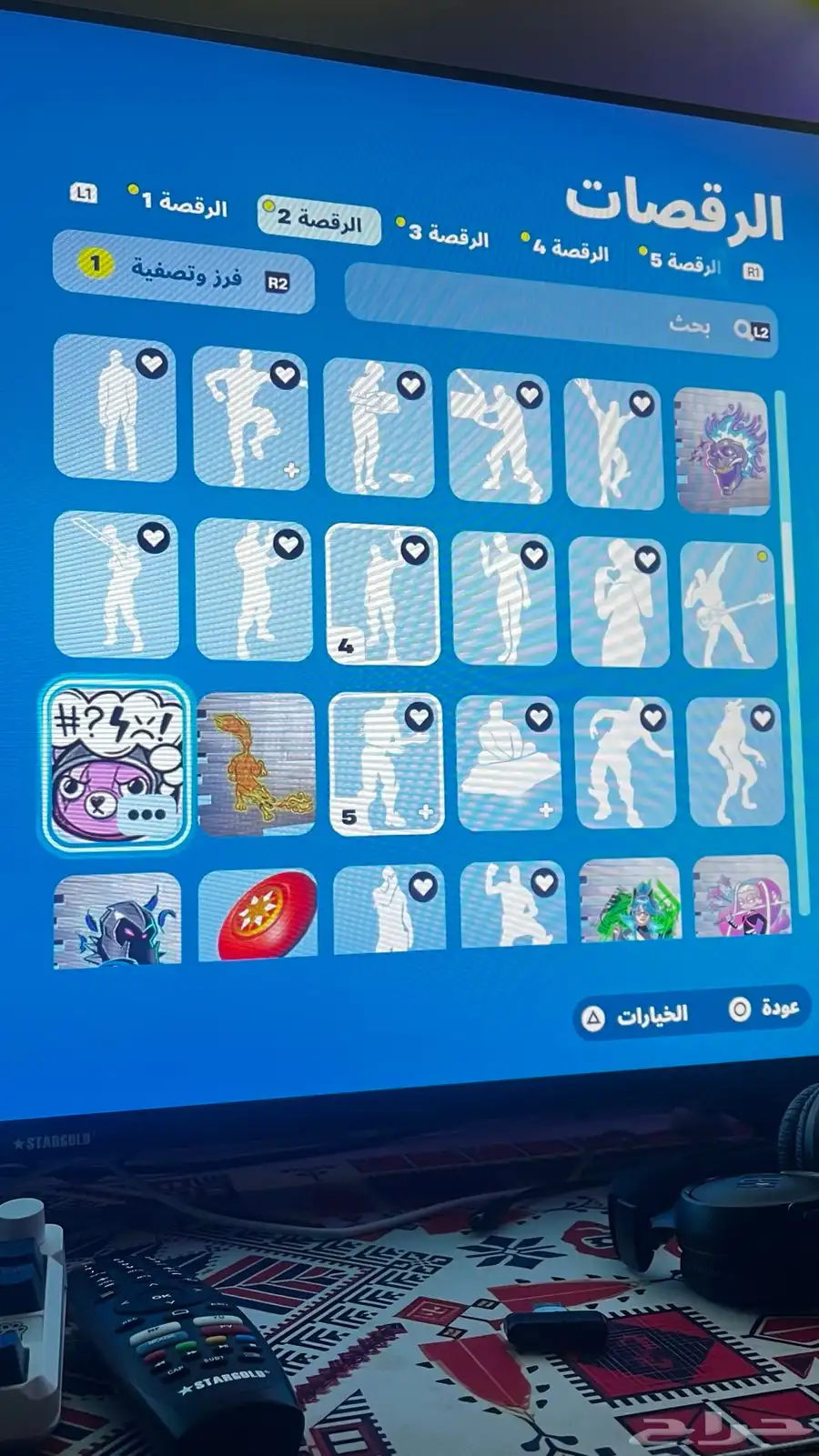 حساب أبيك فورت و معا معلوماته وفيه كود و معلوماته كامله 21