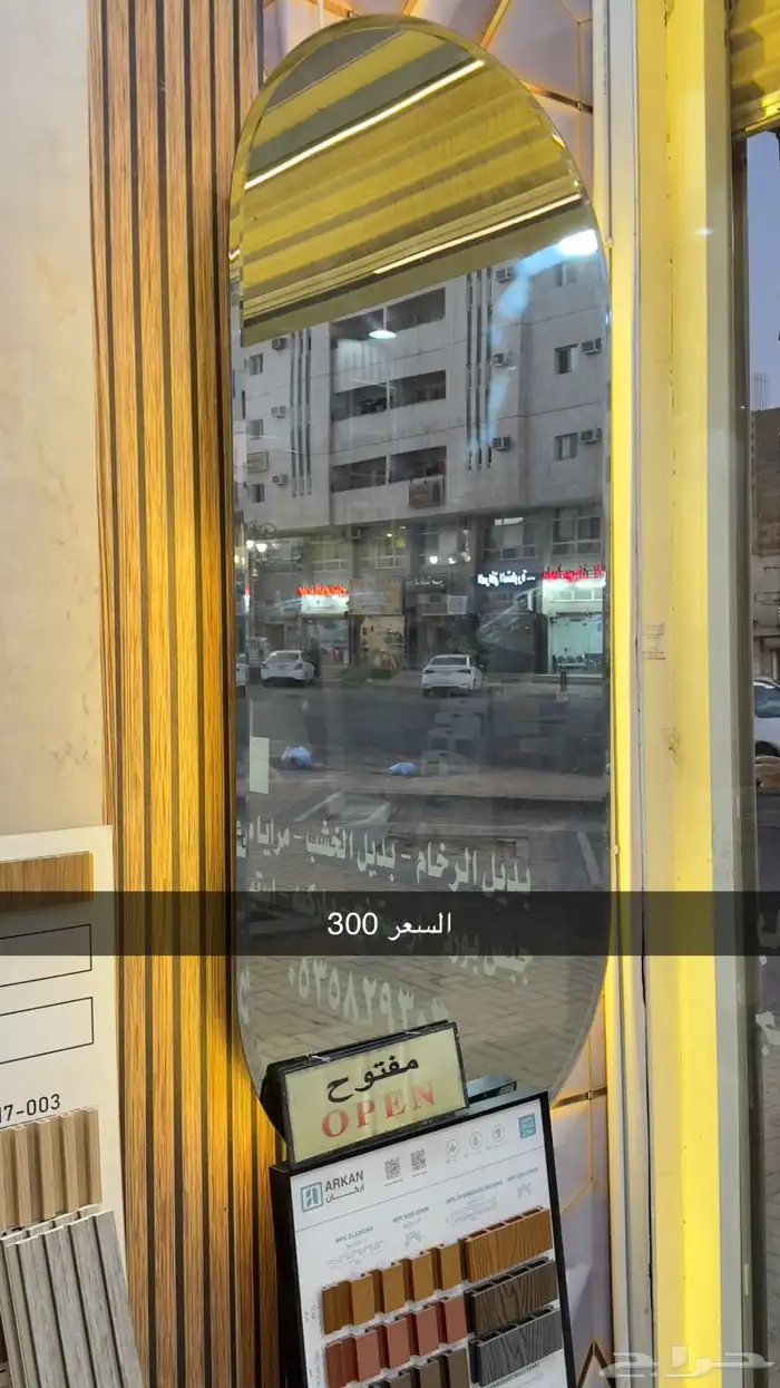 مرايا للبيع 1