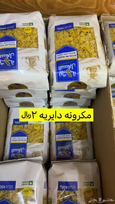 يوجد عندنا جميع المناجات 45