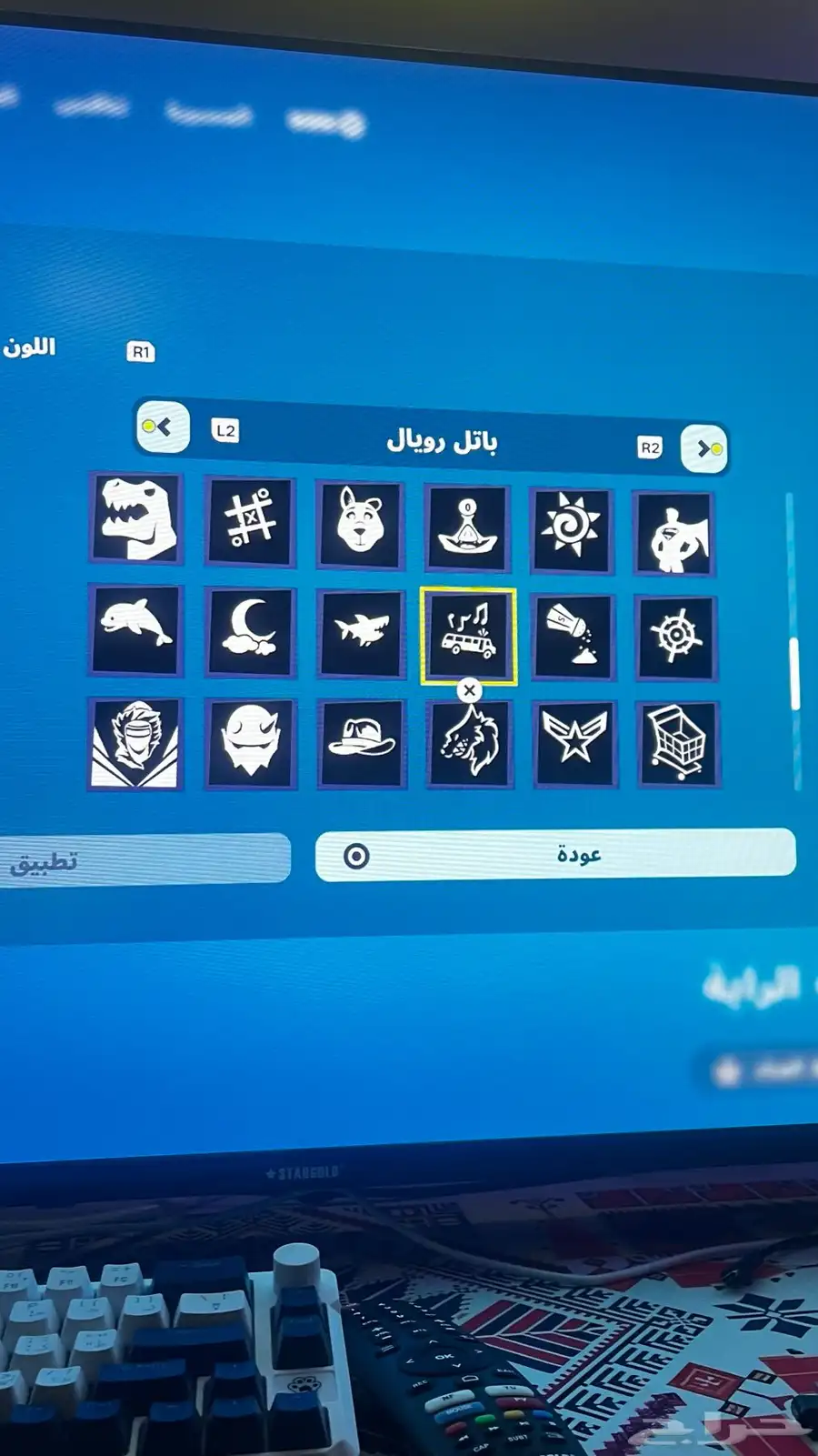 حساب أبيك فورت و معا معلوماته وفيه كود و معلوماته كامله 30