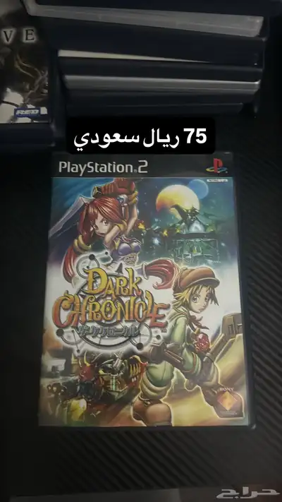 أشرطة سوني 2 0