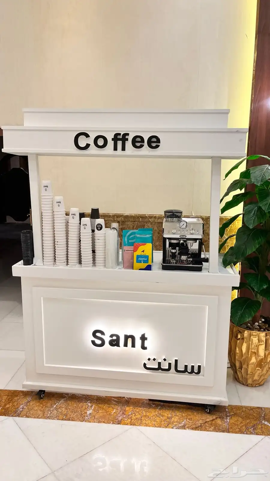 كورنر كوفي متنقل 0