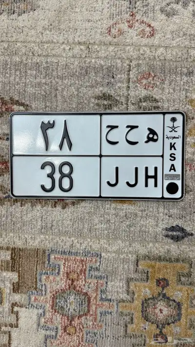 لوحه مميزه للبيع 0