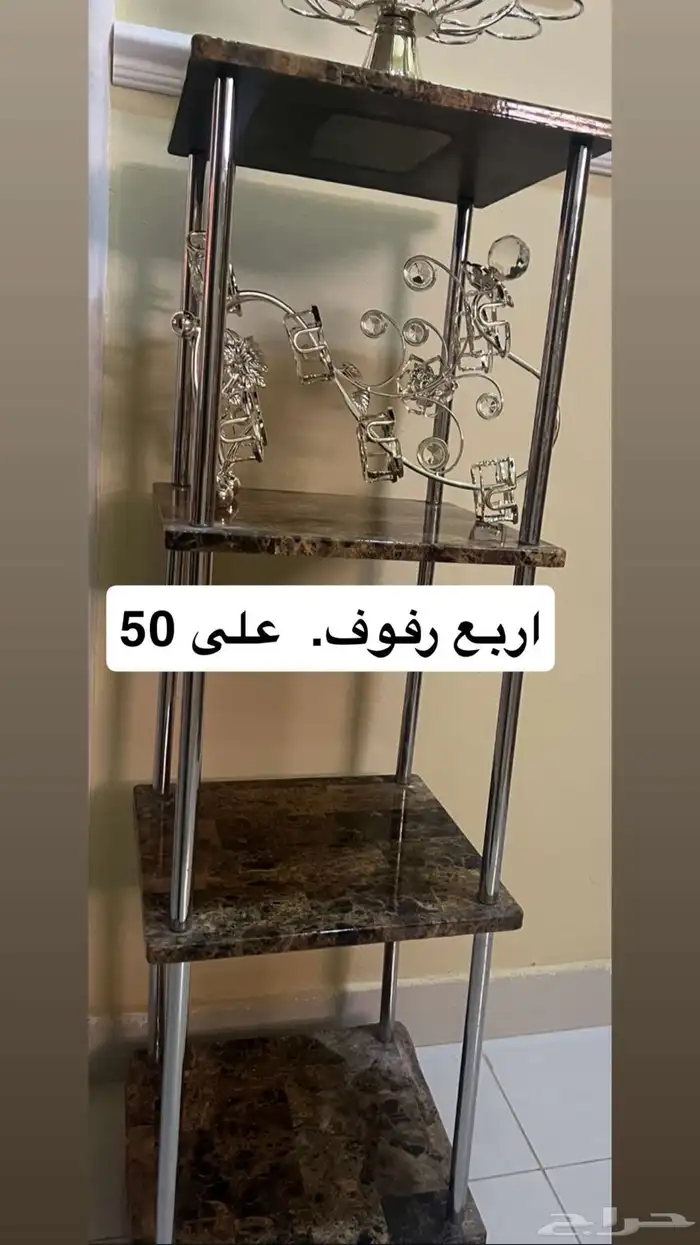 اثاث بيت للبيع واواني منزليه 2