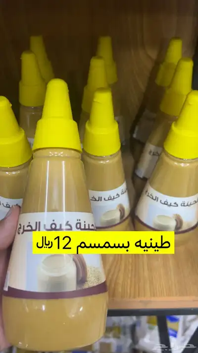 يوجد عندنا جميع المناجات 42