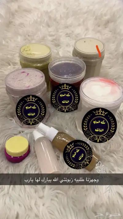 خلطات 39