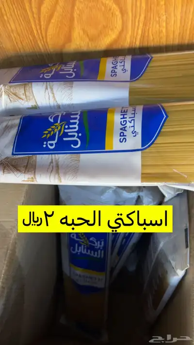 يوجد عندنا جميع المناجات 49