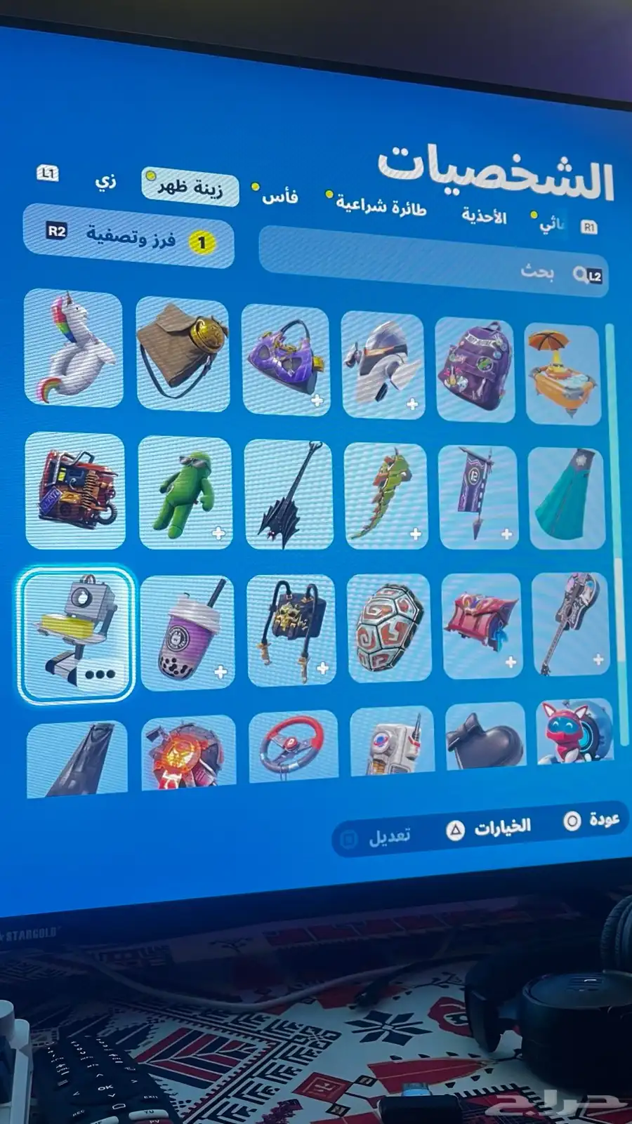 حساب أبيك فورت و معا معلوماته وفيه كود و معلوماته كامله 8