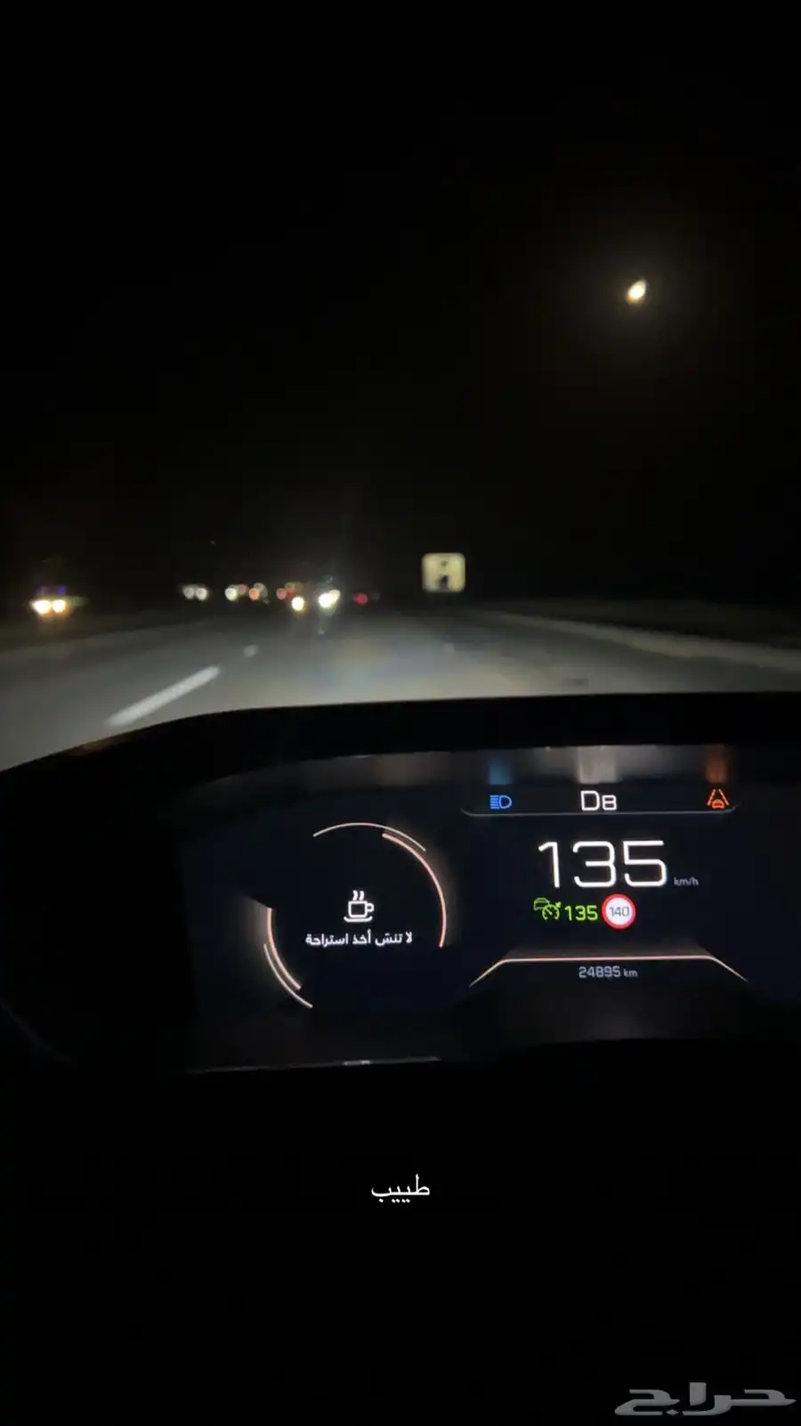 بيجو 508 2021 ماشي 28km 4