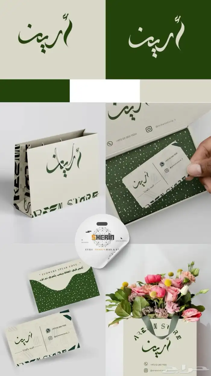 مصمم فيديوهات موشن جرافيك وهوية تجارية 2