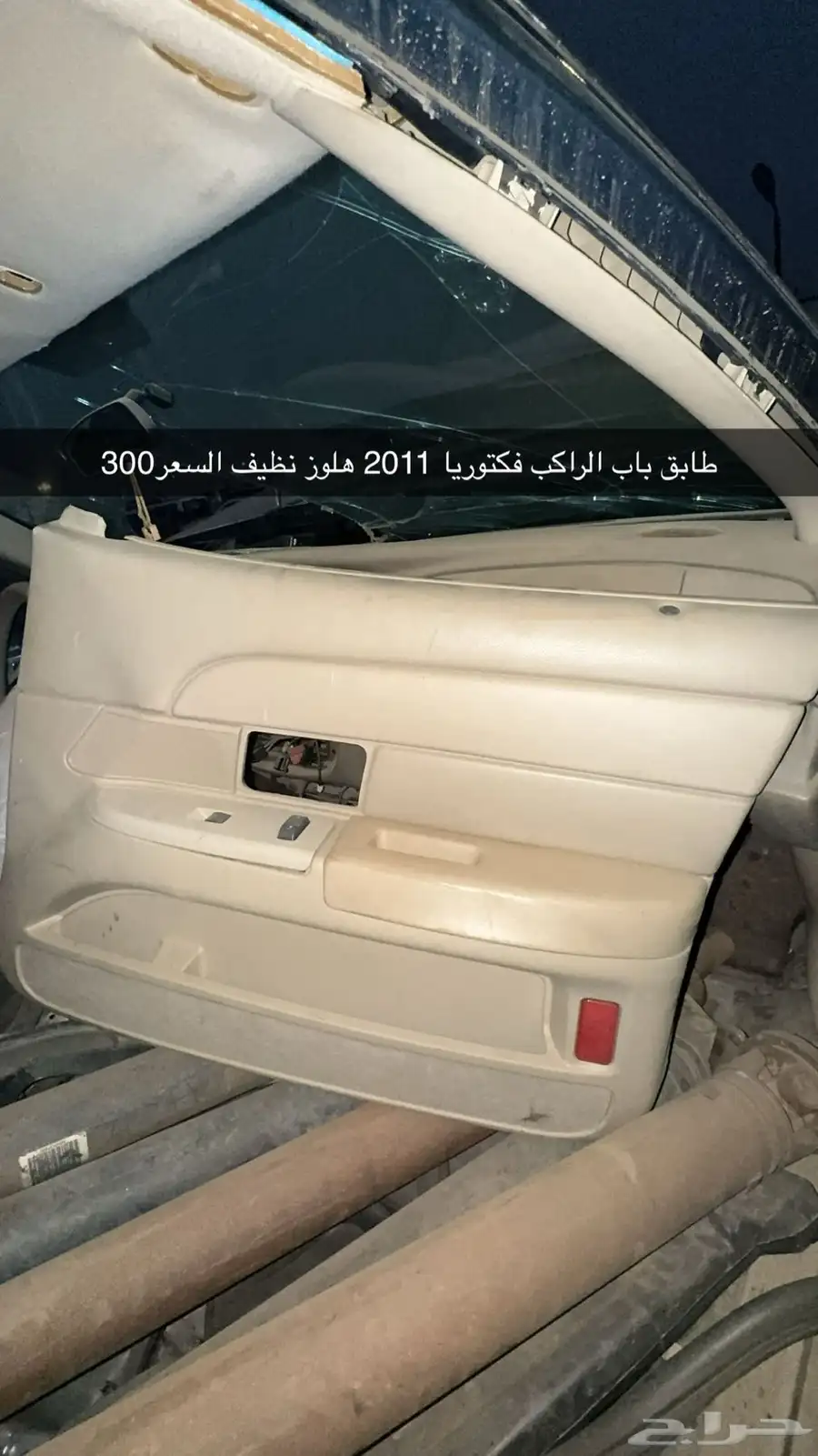 كراون فكتوريا قطع 3