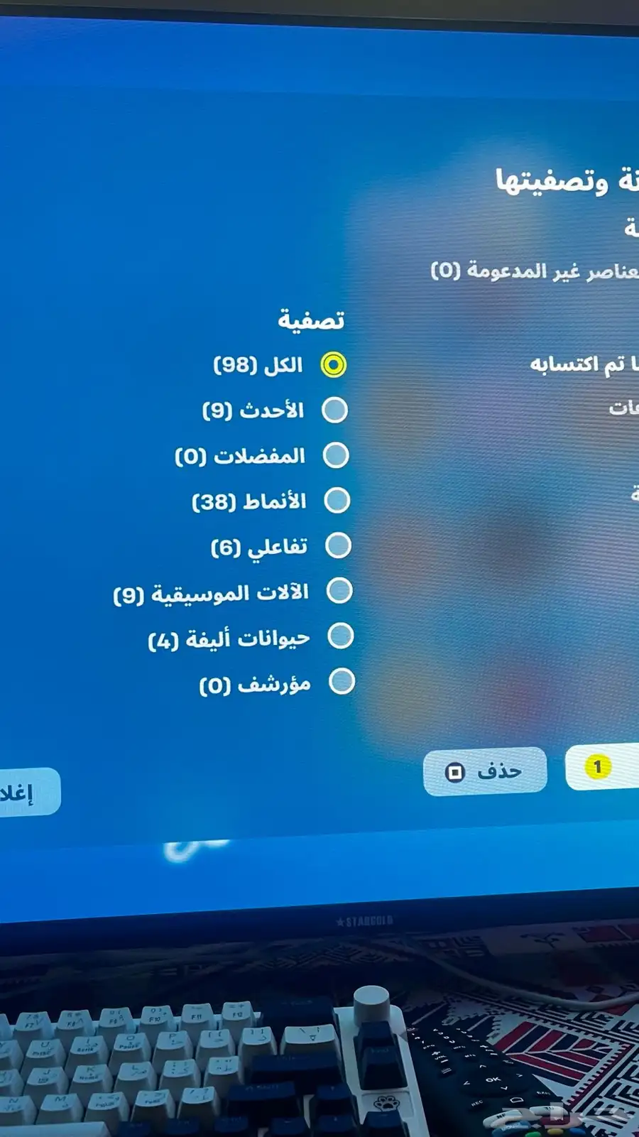 حساب أبيك فورت و معا معلوماته وفيه كود و معلوماته كامله 10