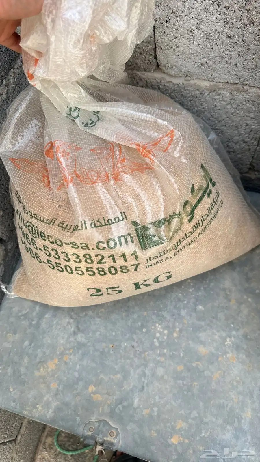 يمام ماسي 5