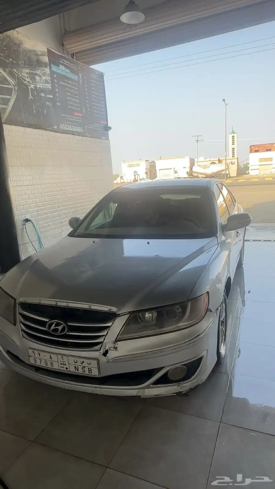 أزيرا 4
