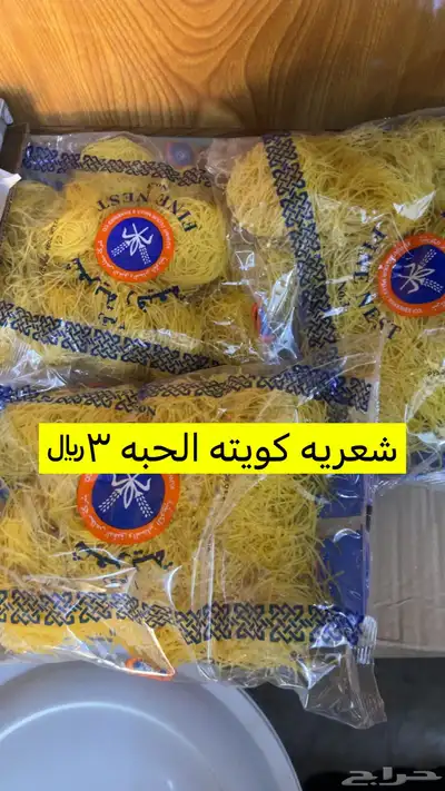 يوجد عندنا جميع المناجات 50