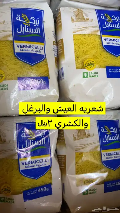 يوجد عندنا جميع المناجات 44