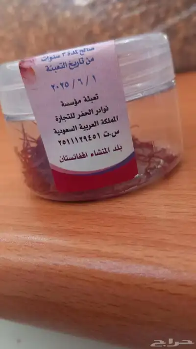 يوجد عندنا جميع المناجات 13
