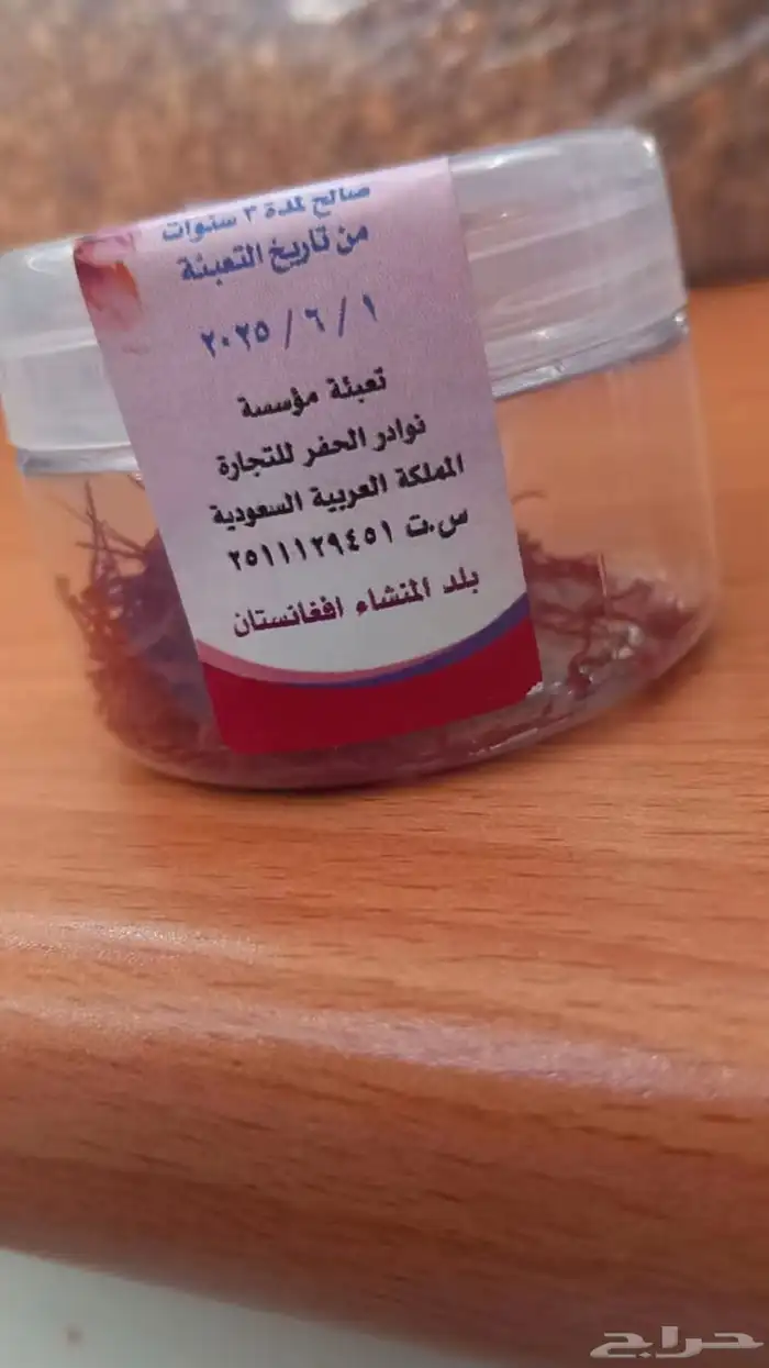 يوجد عندنا جميع المناجات 13