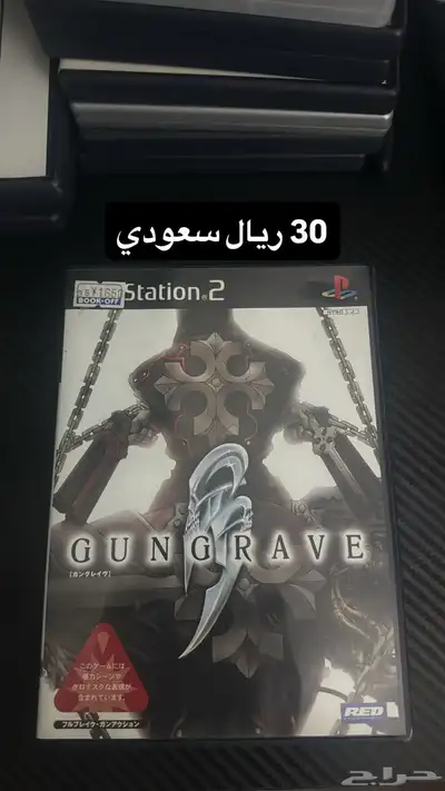 أشرطة سوني 2 3