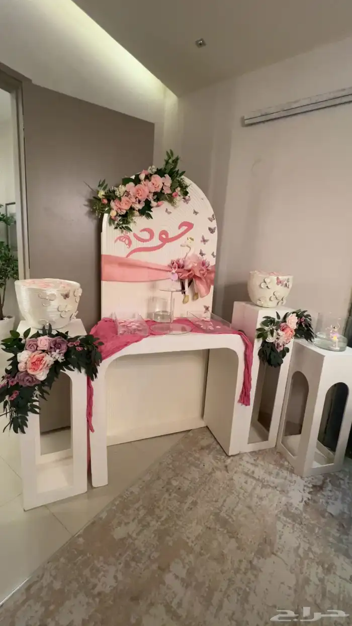 طاولات استقبال للبيع بديكور جاهزه ب300 1